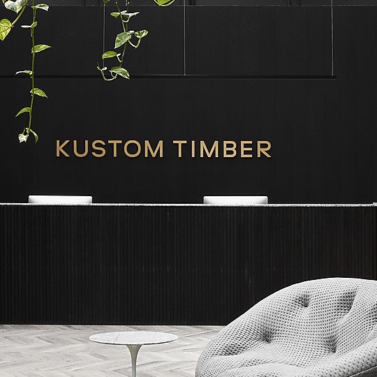 Interior photograph of KTT Showroom by Lillie Thompson